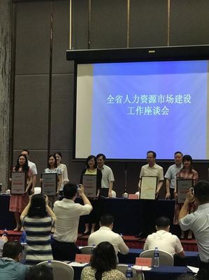 全省人力资源市场建设工作座谈会在荆州召开——推动人力资源服务高质量发展